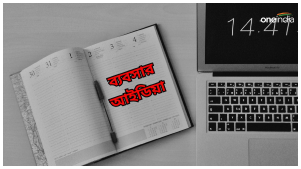 Business Idea Business Idea