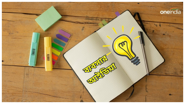 Onion Paste Making Business