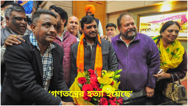 Chandigarh Mayor Poll Chandigarh Mayor Poll