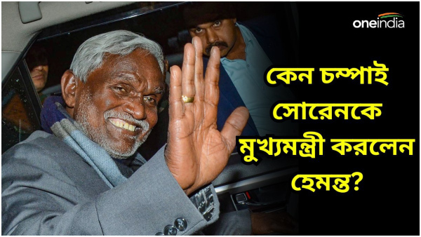 Champai Soren Champai Soren