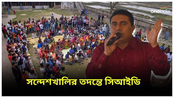 investigation in Sandeshkhali