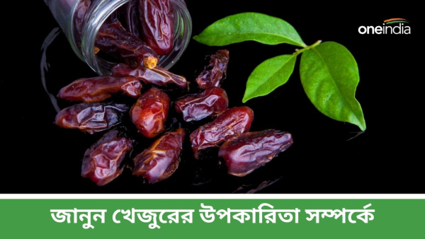 Benefits of Dates