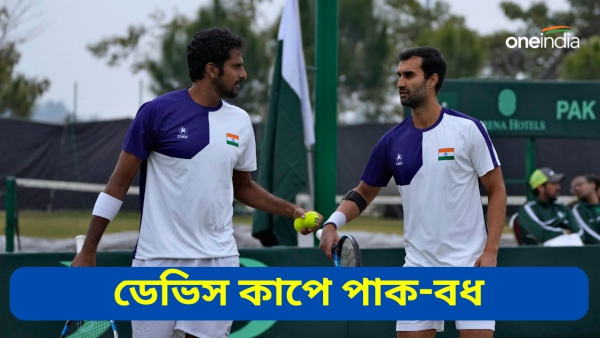 India Beat Pakistan: ঘর মে ঘুস কে মারা! India Beat Pakistan: ঘর মে ঘুস কে মারা!