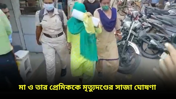 Howrah Murder case Howrah Murder case