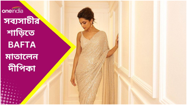 BAFTA 2024: Deepika Padukone BAFTA 2024: Deepika Padukone