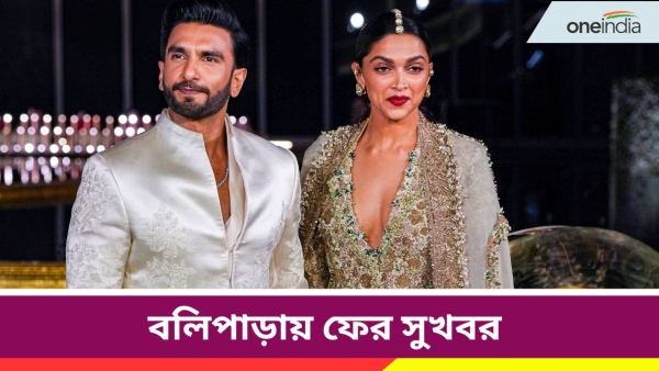 Ranveer Singh & Deepika Padukone Ranveer Singh & Deepika Padukone