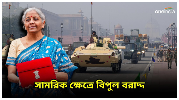 Interim Budget 2024: Nirmala sitharaman