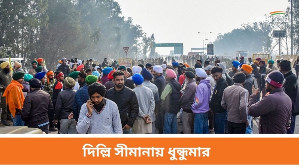 Farmers Protest Farmers Protest