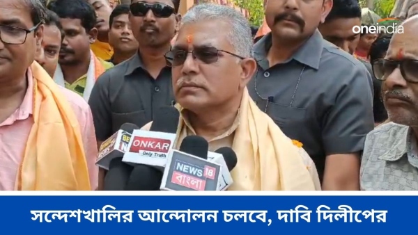 Dilip Ghosh Dilip Ghosh