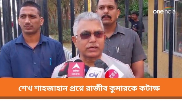 দিলীপ ঘোষ দিলীপ ঘোষ