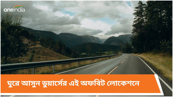 Dooars offbeat destination