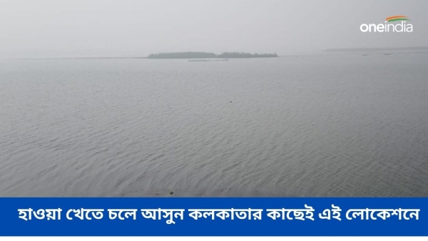 Durgapur Barrage