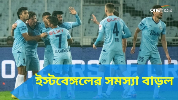 ISL 2023-24: ইস্টবেঙ্গলের টানা দ্বিতীয় পরাজয়ে বাড়ল সমস্যা