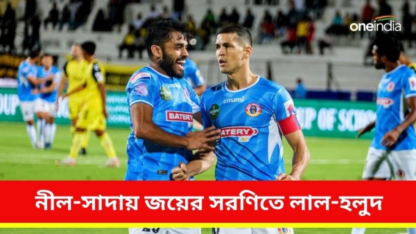ISL 2023-24: নীল-সাদা কম্বিনেশনে জয়ের সরণিতে ইস্টবেঙ্গল