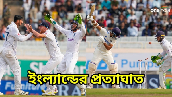 IND vs ENG: বিধ্বংসী বশির, ছন্দে হার্টলি