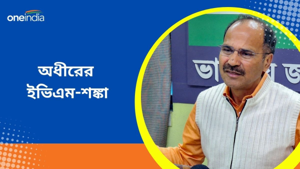 Lok Sabha Election 2024: লোকসভা নির্বাচনে ইভিএমে প্রবল ঘাপলাবাজি হবে Lok Sabha Election 2024: লোকসভা নির্বাচনে ইভিএমে প্রবল ঘাপলাবাজি হবে