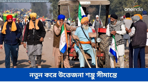 farmer protest farmer protest