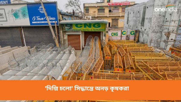 দিল্লি চলো সিদ্ধান্তে অনড় কৃষকরা, সীমানা দূর্গে পরিণত 