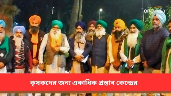 কৃষক আন্দোলন কৃষক আন্দোলন