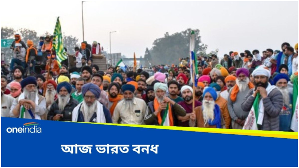  Farmers called Bharat Bandh