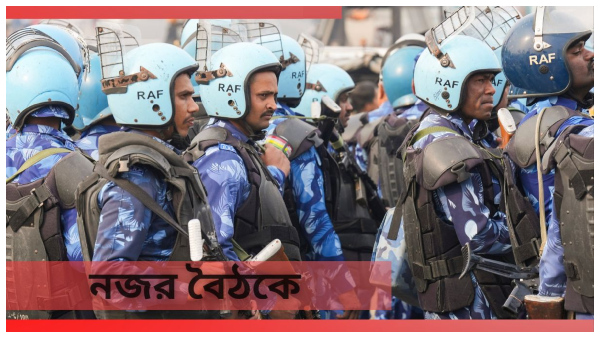 Farmers Protest