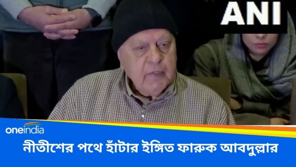 Farooq Abdullah Farooq Abdullah