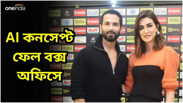 Film Review Film Review