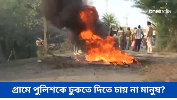 Sandeshkhali Sandeshkhali