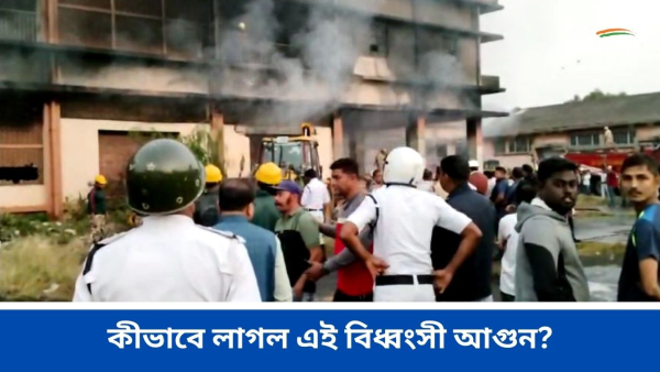 Belgachia Milk Colony Belgachia Milk Colony