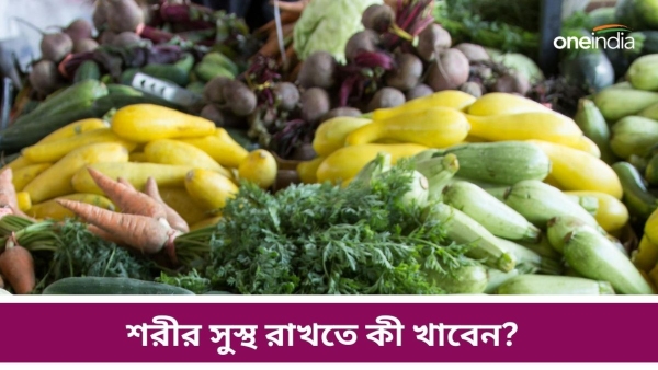 Eat these foods daily to keep your body healthy Eat these foods daily to keep your body healthy