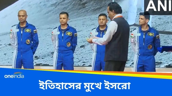 Gaganyaan Mission Gaganyaan Mission