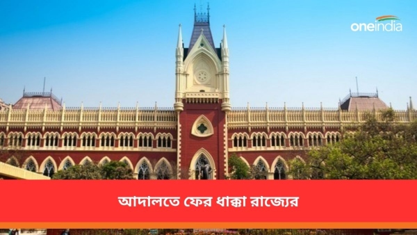 সন্দেশখালি নিয়ে সুকান্ত মজুমদারের ধর্নায় অনুমতি হাইকোর্টের সন্দেশখালি নিয়ে সুকান্ত মজুমদারের ধর্নায় অনুমতি হাইকোর্টের