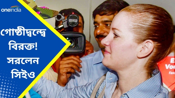 Hockey India: হকি ইন্ডিয়ায় গোষ্ঠীদ্বন্দ্ব! Hockey India: হকি ইন্ডিয়ায় গোষ্ঠীদ্বন্দ্ব!