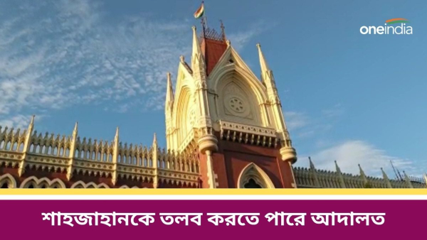 High Court High Court