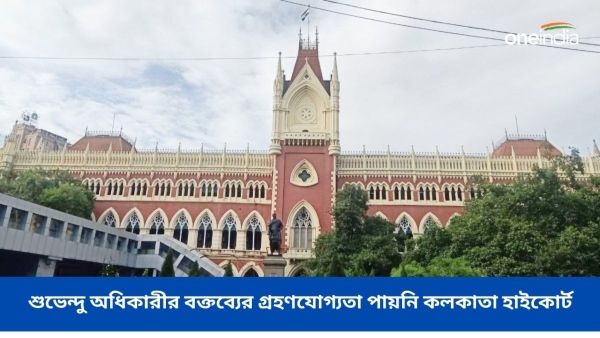 Suvendu Adhikari Suvendu Adhikari