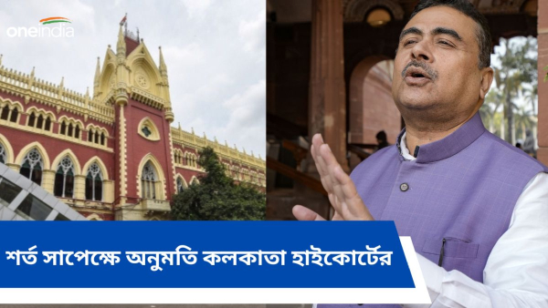 Suvendu Adhikari Suvendu Adhikari