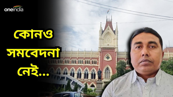 Sheikh Shahjahan Arrested
