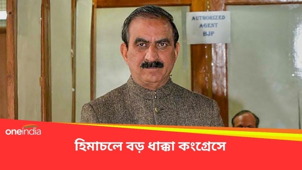  রাজ্যসভা নির্বাচনে হিমাচল প্রদেশে হার অভিষেক মনু সিংভির