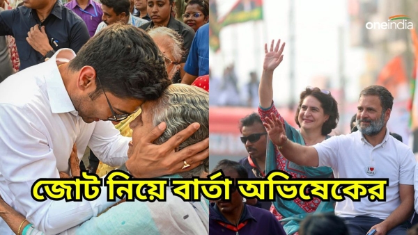 Lok Sabha Election 2024: বাংলায় কি ইন্ডিয়া জোটের সঙ্গে সরাসরি লড়াই বিজেপির?