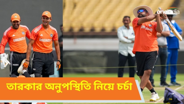 IND vs ENG: ভারতীয় দলে যোগ দিতে তারকার গড়িমসি! IND vs ENG: ভারতীয় দলে যোগ দিতে তারকার গড়িমসি!