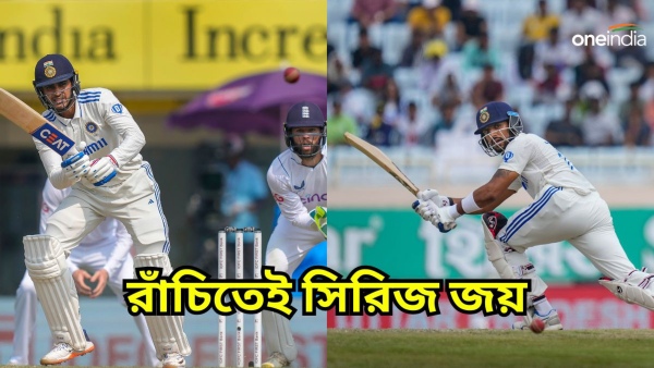 IND vs ENG: রাঁচিতেই সিরিজ জিতে ধরমশালায় যাচ্ছে রোহিতের ভারত