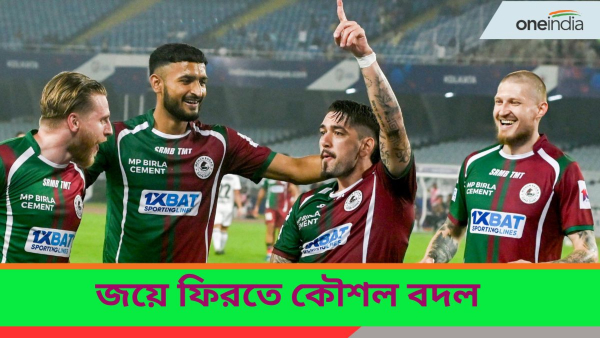 ISL: জামশেদপুর ম্যাচের আগে ডার্বি ভাবনা নেই মোহনবাগান SG শিবিরে