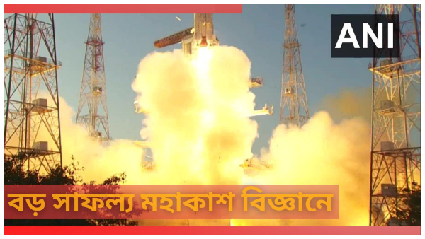 ISRO INSAT-3DS successfully launch