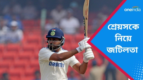 Shreyas Iyer: শ্রেয়স আইয়ার রঞ্জি-বিমুখ হতেই জোর বিতর্ক ভারতীয় ক্রিকেটে