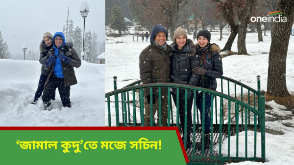 Sachin Tendulkar: জামাল কুদু এবার কাশ্মীরের বাদ্যয়ন্ত্রে, সচিন চেনালেন অনন্য প্রতিভাকে