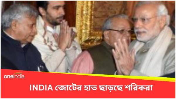 Loksabha Vote 2024 Loksabha Vote 2024