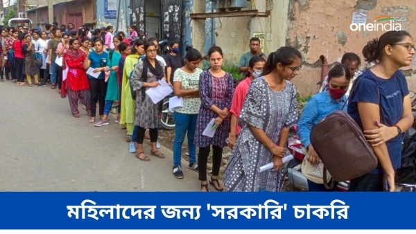 Job at West Bengal 2024: Recruitment at Child Protection Unit Nadia district