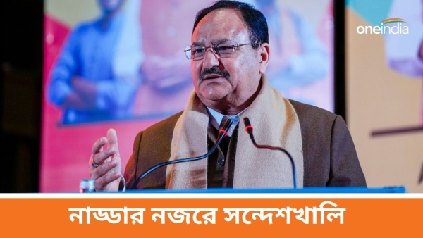 Sandeshkhali Incident: J P Nadda makes an investigation committee