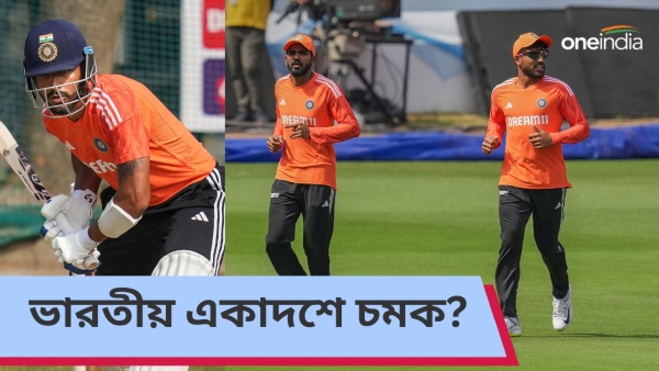 IND vs ENG: রাজকোটে ভারতীয় টেস্ট দলে বড় চমক? 
