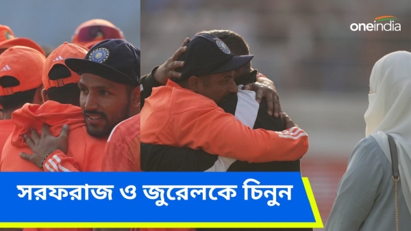IND vs ENG: মায়ের চোখের জল মোছালেন সরফরাজ, টেস্ট ক্যাপে বাবার স্নেহচুম্বন